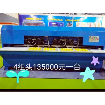 江門皮革沖孔